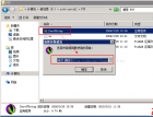 使用Serv-U搭建win下FTP服务器 - Windows操作系统 - 自