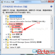 windows7上创建ftp站点 - Windows操作系统 - 自学php