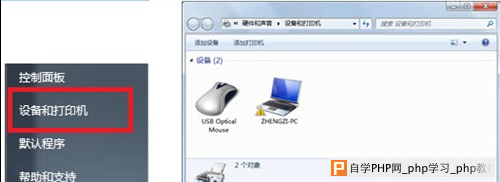 Windows 7设备管理器使用技巧 - Windows操作系统 - 自