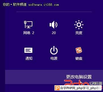 创建Windows 8图片密码登录  - Windows操作系统 - 自学