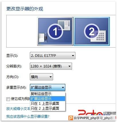 游戏电影两不误 Win7双屏显示爽玩假期 