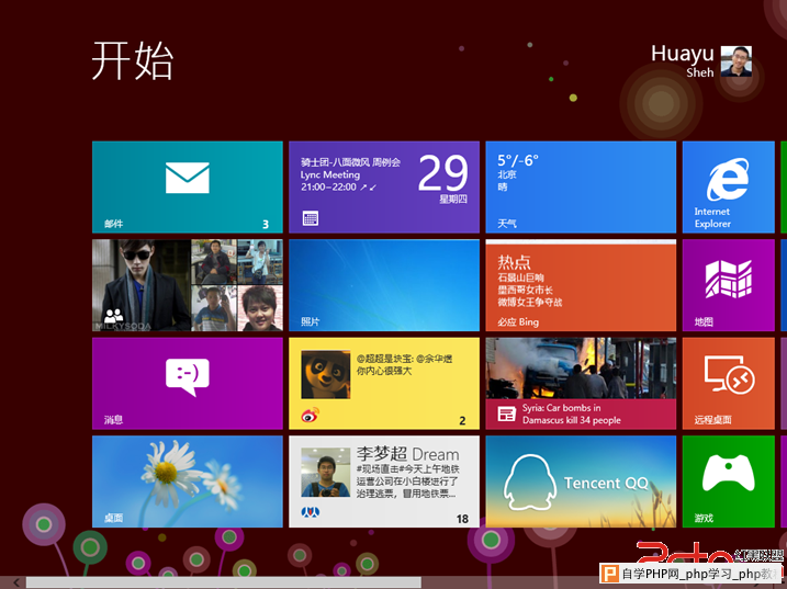 如何解除Win8中的Modern Apps网络隔离 - Windows操作系