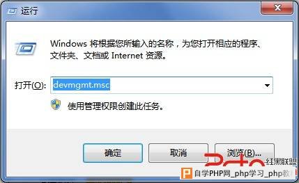 禁止键盘鼠标唤醒睡眠的问题 - Windows操作系统