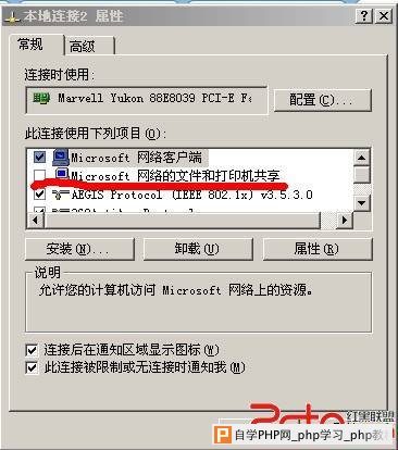 Windows Server 2003 R2关闭139端口 - Windows操作系统 -
