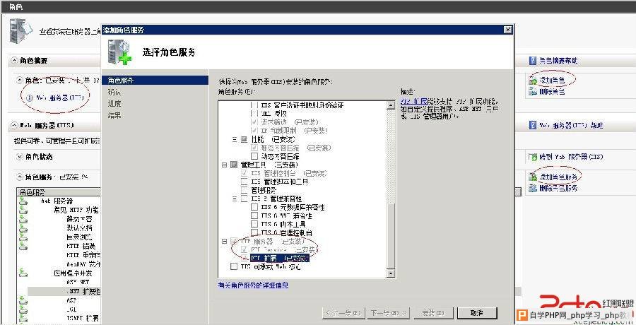 Windows Server 2008服务器配置FTP站点 - Windows操作系统