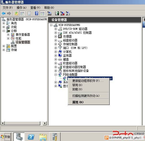 Openstack kvm windows2008镜像 - Windows操作系统 - 自学