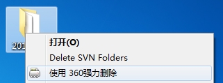分享.svn文件删除集成到右键菜单 - Windows操作系统