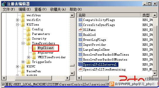 Windows7系统时间同步频率 - Windows操作系统 - 自学