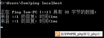 Win7下localhost与127.0.0.1的区别 - Windows操作系统 -