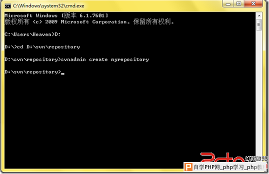 WIN7下SVN服务器的搭建 - Windows操作系统 - 自学ph