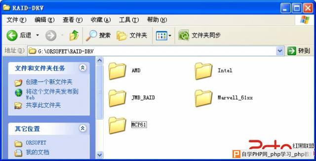 整合RAID(AHCI)驱动WINXP(WIN2003)安装盘制作 - Windows操