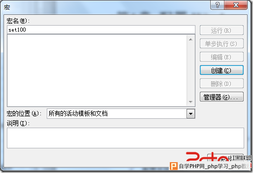 如何将word中的图片复制到windows live writer保持大小