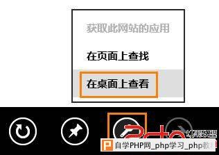 解决Win8下IE10中Flash内容无法打开的问题 - Window