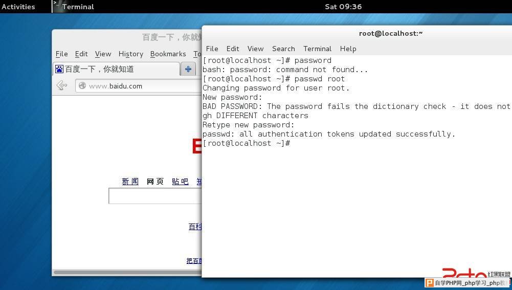 WIN7+VMWARE+fedora18 samba服务器的搭建 - Windows操作系