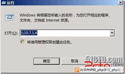 Windows Server管理存储网络凭证 - Windows操作系统
