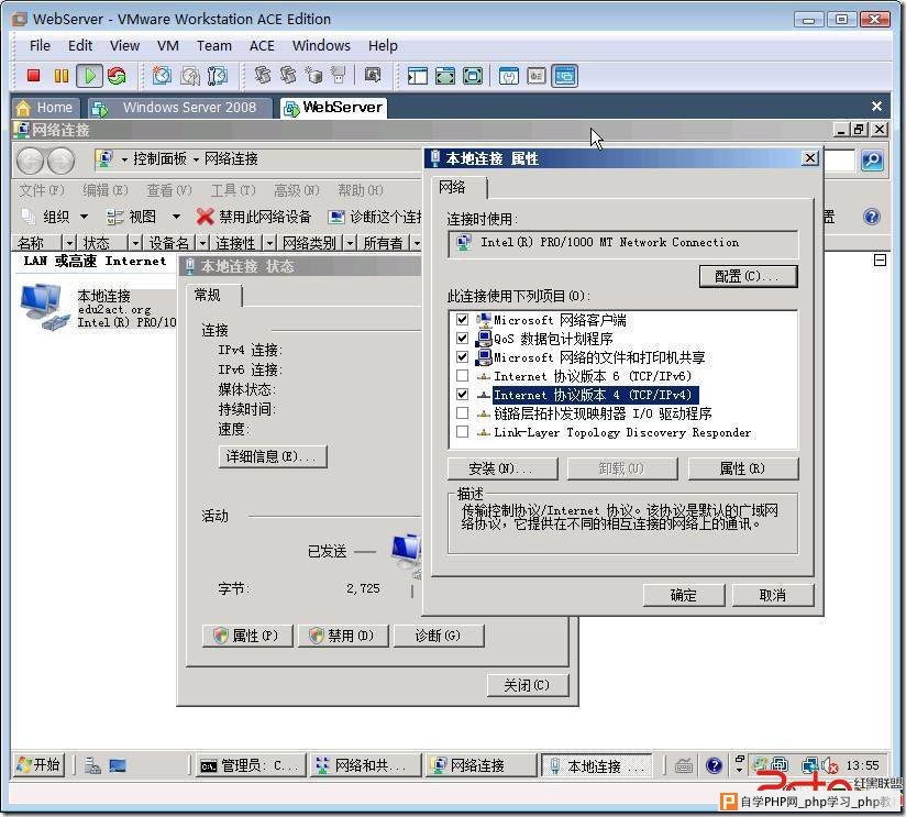 Windows Server 2008配置使用动态IP和备用地址 - Wind