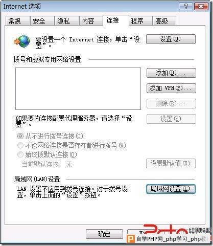 Windows Server 2008配置IE使用代理 - Windows操作系统