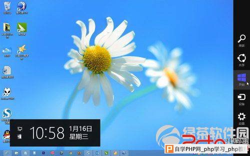 win8超级按钮Charm使用技巧 - Windows操作系统 - 自学