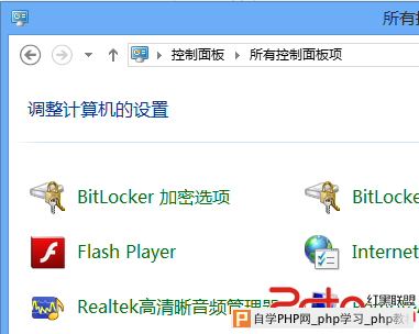 谈谈Win8自带的特殊Flash Player - Windows操作系统 -