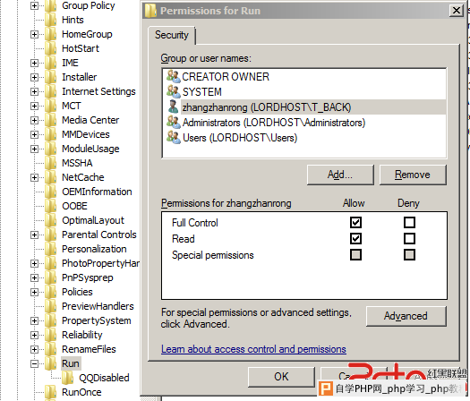 windows安装软件报ERROR1406的处理办法 - Windows操作系