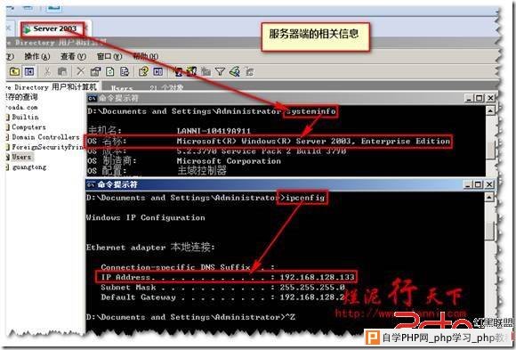 烂泥：Server-U FTP与AD完美集成方案详解 - Windows操