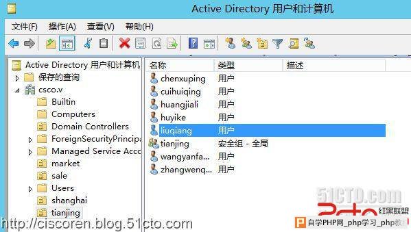 看win2012如何帮你找回丢失的域用户数据 - Window