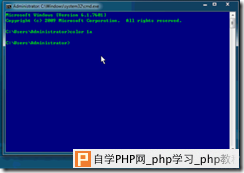 Windows 7定时关机技巧 - Windows操作系统 - 自学php