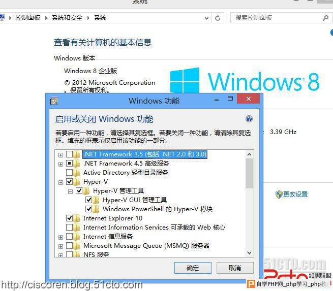 关于win8远程管理hyper-v服务器认证故障详解 - Wi