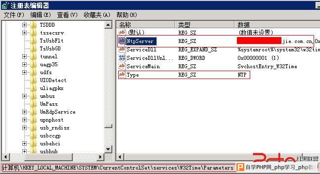 AD域中客户端时间与服务器同步 - Windows操作系统