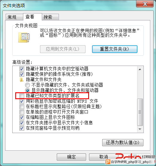 使用注册表文件（REG）添加、修改或删除Windows注