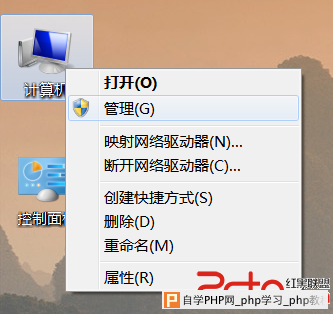 使用移动硬盘快速安装win7（附BIOS设置） - Windo