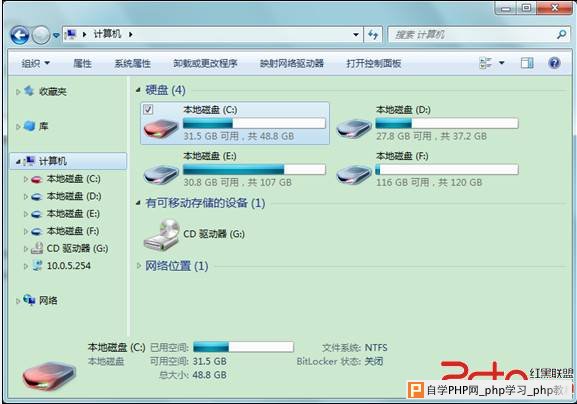 Windows7打造全方位护眼系统（二） - Windows操作系