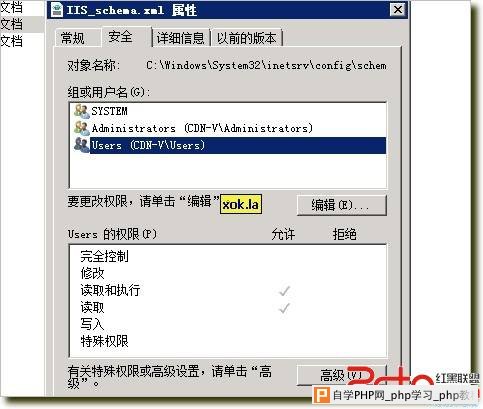 IIS7传大于30M的视频时，出现找不到文件或目录错