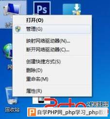 开启Win7管理员帐户避开操作权限提示解决 - Win