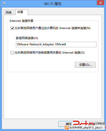 win8中mac虚拟机网络连接 - Windows操作系统 - 自学