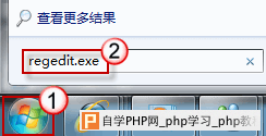 Windows 7/Vista桌面快捷方式小箭头变成黑块的恢复