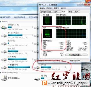 win7 32位突破内存限制识别4G以上内存 - Windows操作