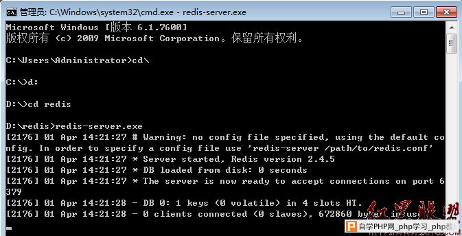 redis windows下的环境搭建 - Windows操作系统 - 自学