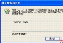 用ntfs流隐藏文件 - Windows操作系统 - 自学php