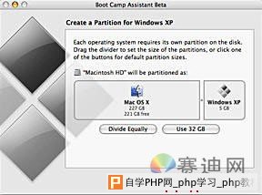 如何在苹果MAC上运行Windows XP的说明 - Windows操作系