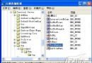 绝招几则 深入玩好远程桌面 - Windows操作系统 -