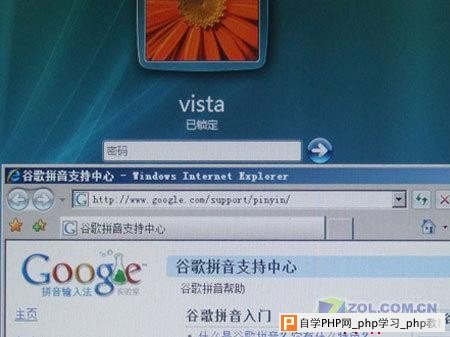 Vista年终大盘点：盗版/激活/漏洞/SP1(6)