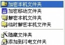 快如闪电！挽回“加密数据”就这样简单 - Wind