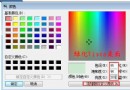 简单设置 让Vista更有面子 - Windows操作系统 - 自学