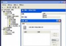 打通经脉逼出“系统还原”无限潜能 - Windows操作