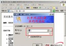 让WEB服务器“快马加鞭 - Windows操作系统 - 自学