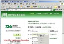 给大家一个新奇且使用的技巧 - Windows操作系统