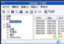 掌握DLL文件即刻让软件都“绿”起来 - Windows操作