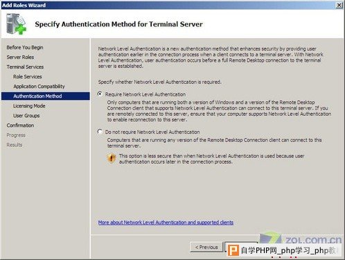 WindowsServer2008搭建终端服务器(3)