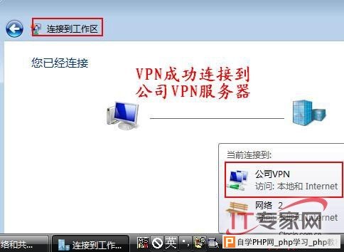 Vista